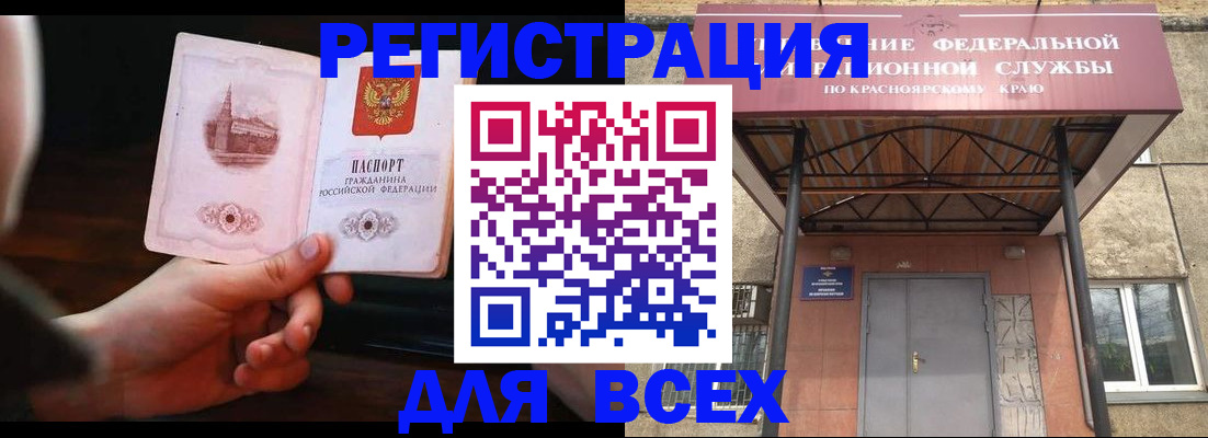 временная регистрация собственник в Нижнем Новгороде