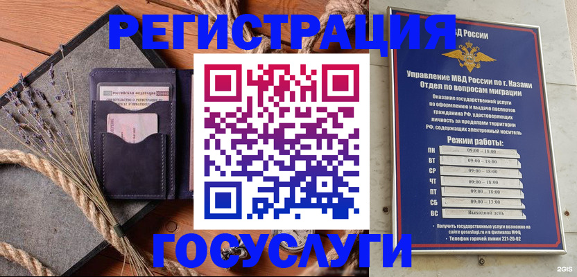 временная регистрация в квартире в Нижнем Новгороде