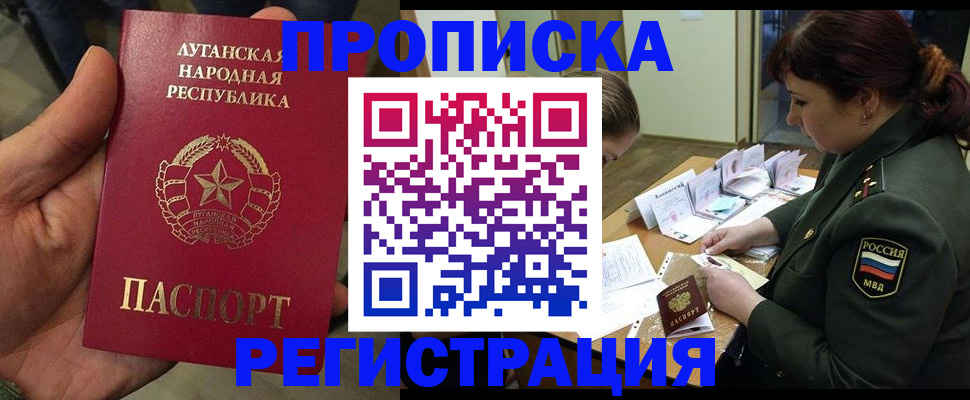 пропишу в квартире в Нижнем Новгороде
