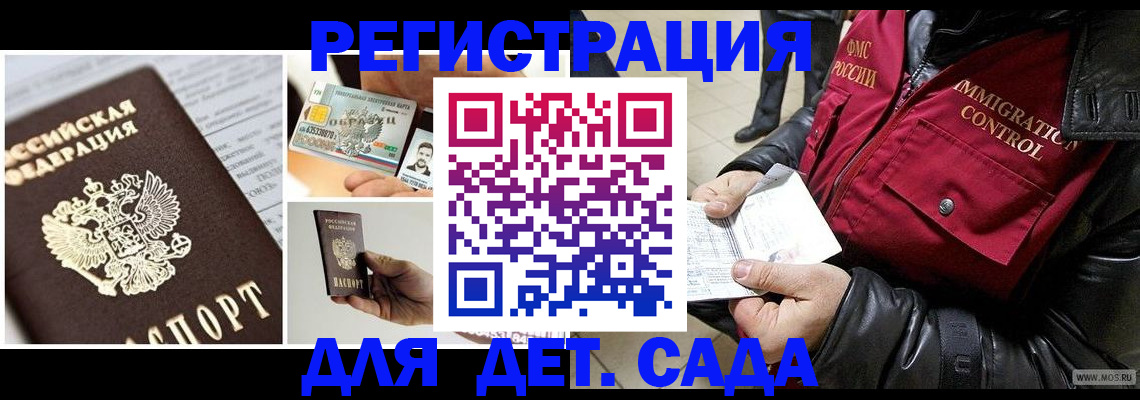 прописка в квартире в Нижнем Новгороде